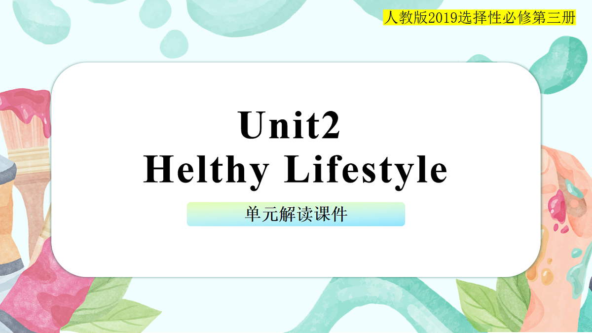 17740445第1页