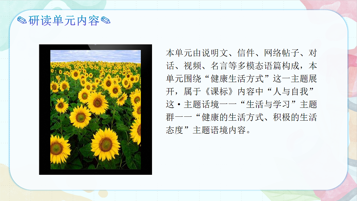 17740445第6页