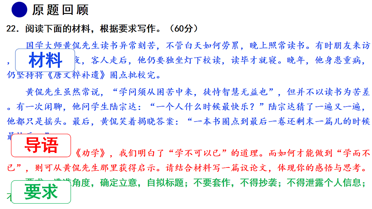 17740476第2页
