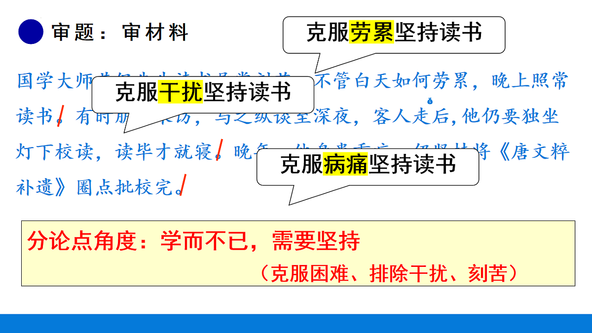17740476第5页