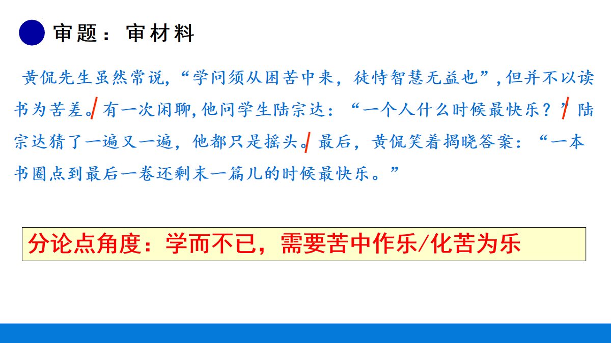 17740476第6页