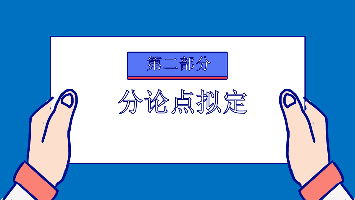 17740476第7页