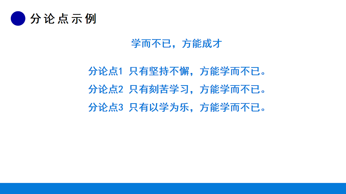 17740476第8页