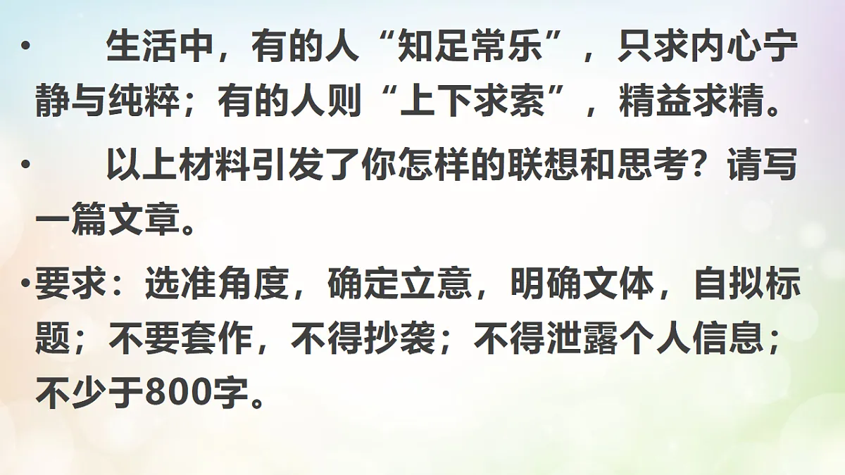 17740479第3页