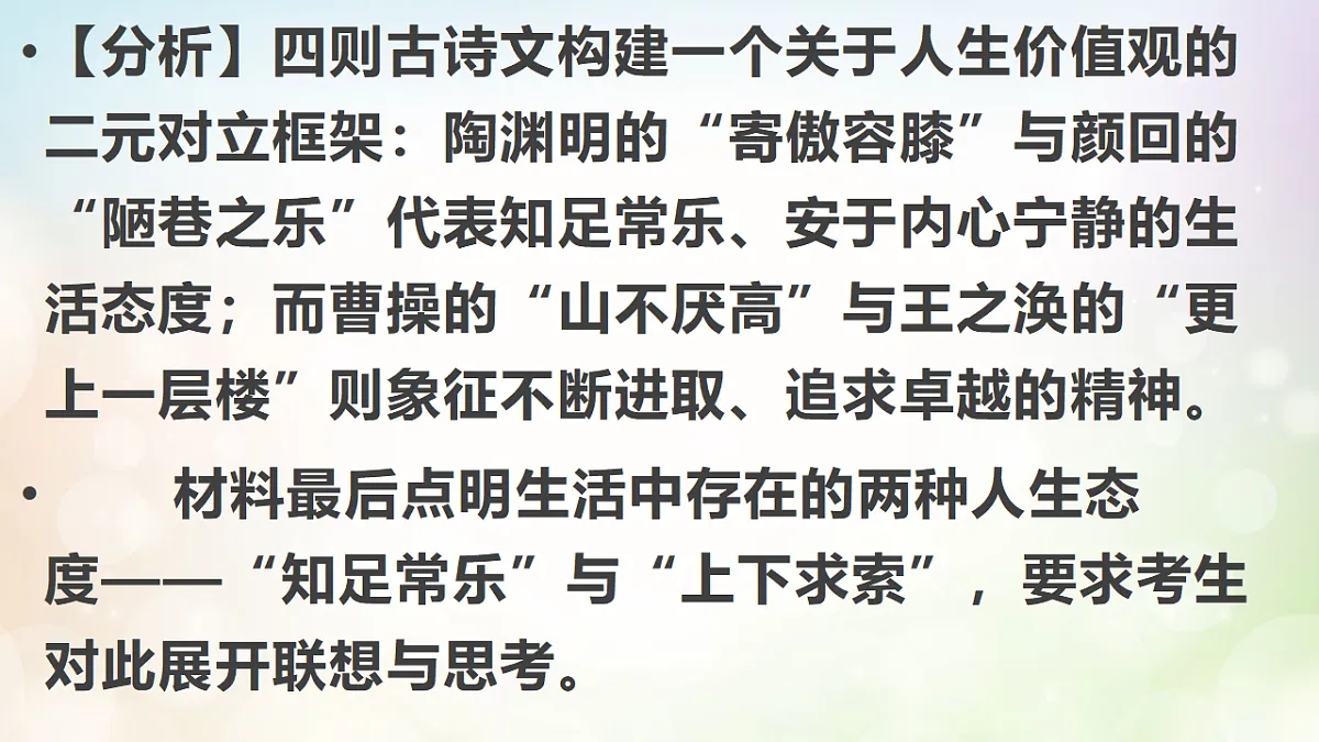 17740479第4页