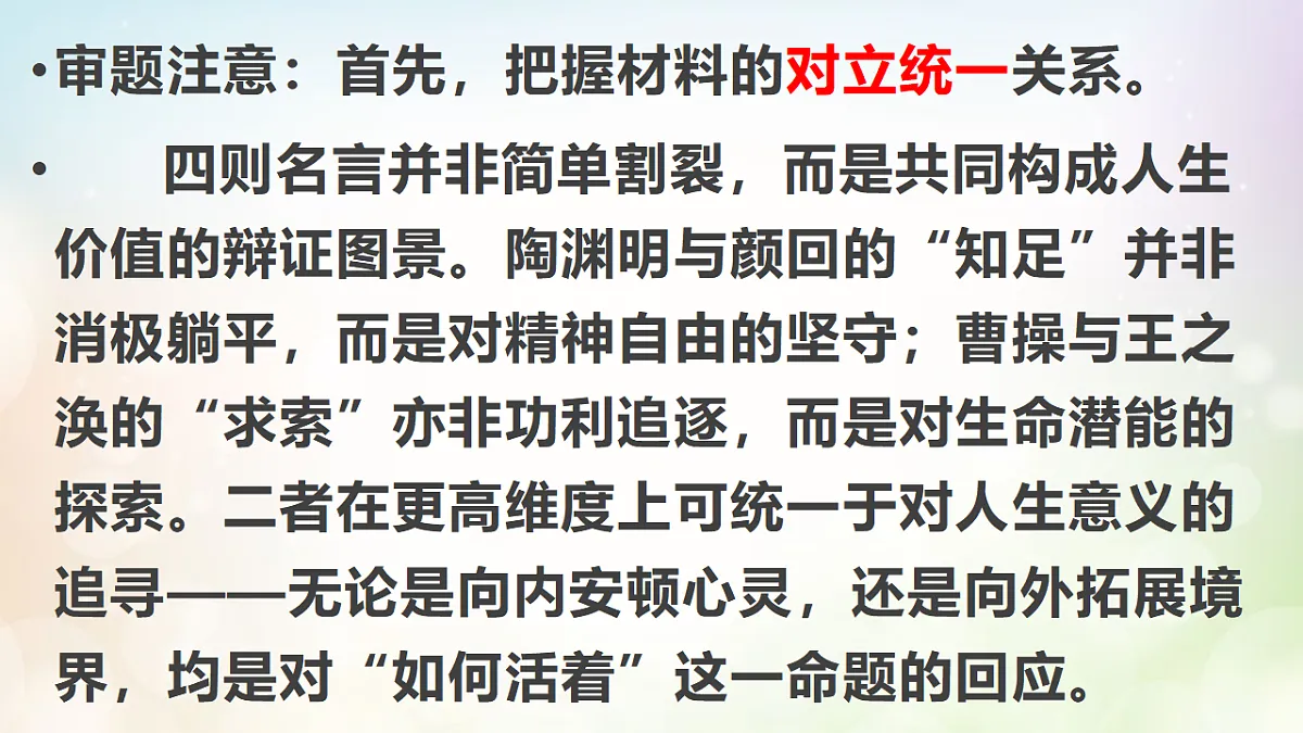 17740479第5页