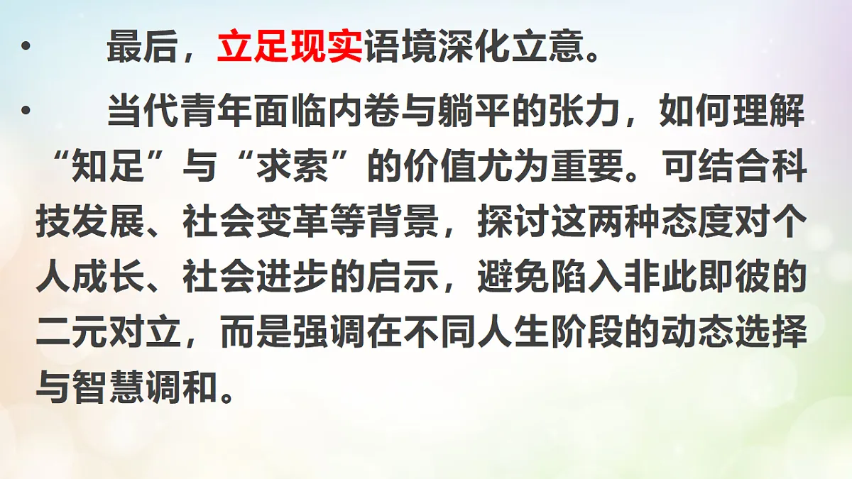 17740479第7页