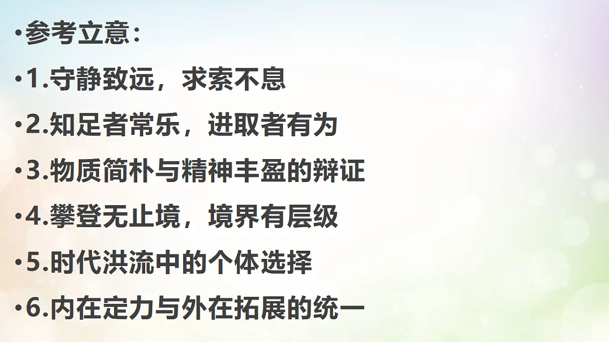 17740479第8页