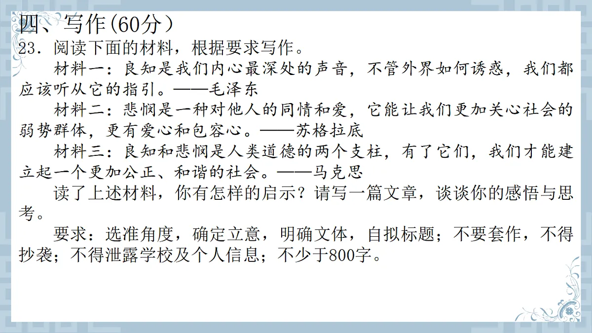 17740492第3页