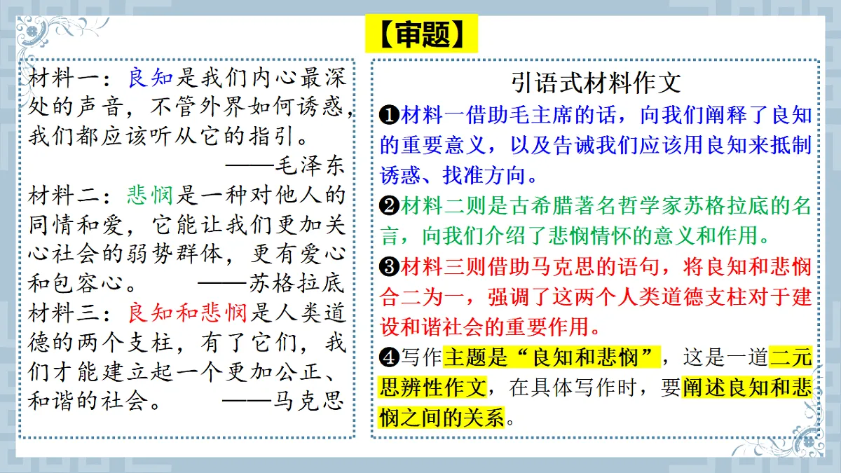 17740492第5页