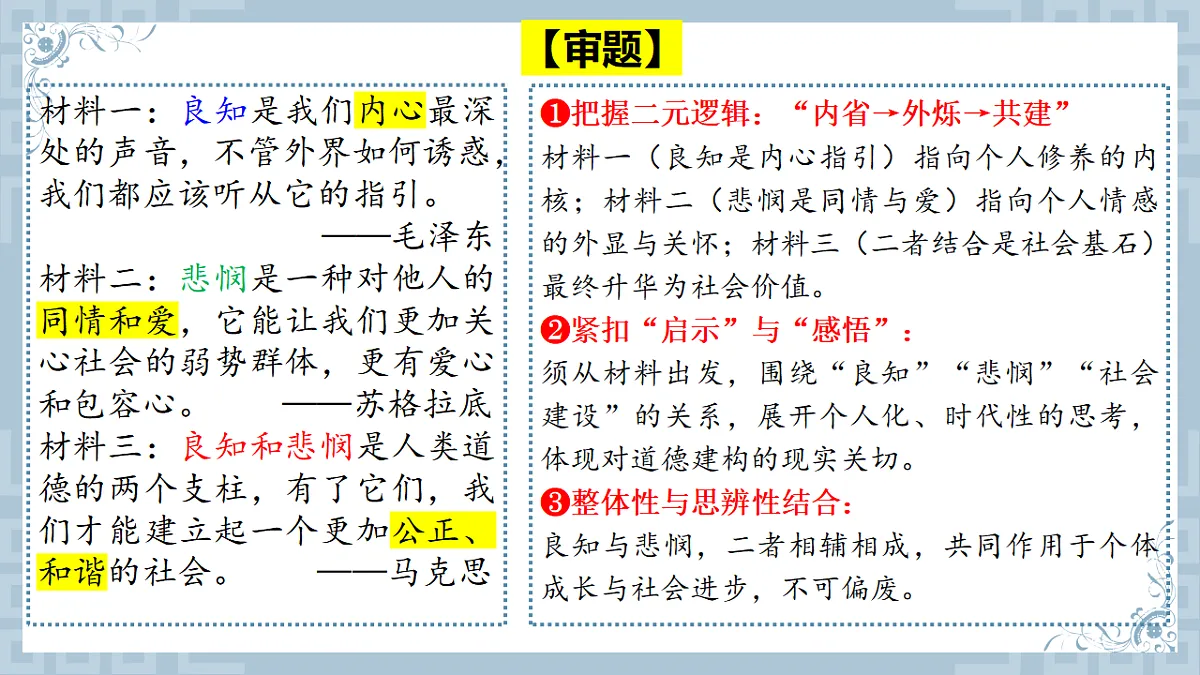 17740492第6页