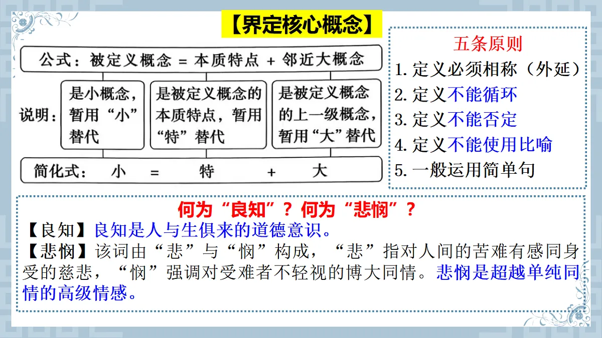 17740492第7页