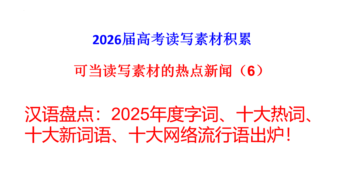 17740496第1页