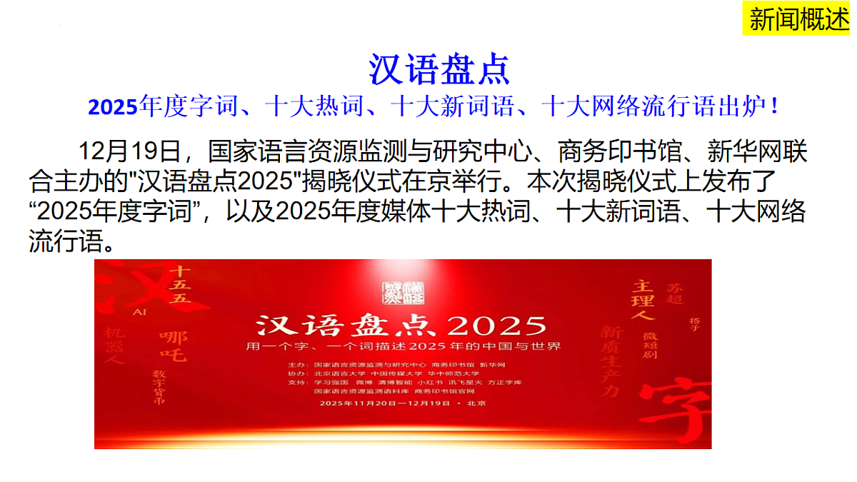 17740496第2页