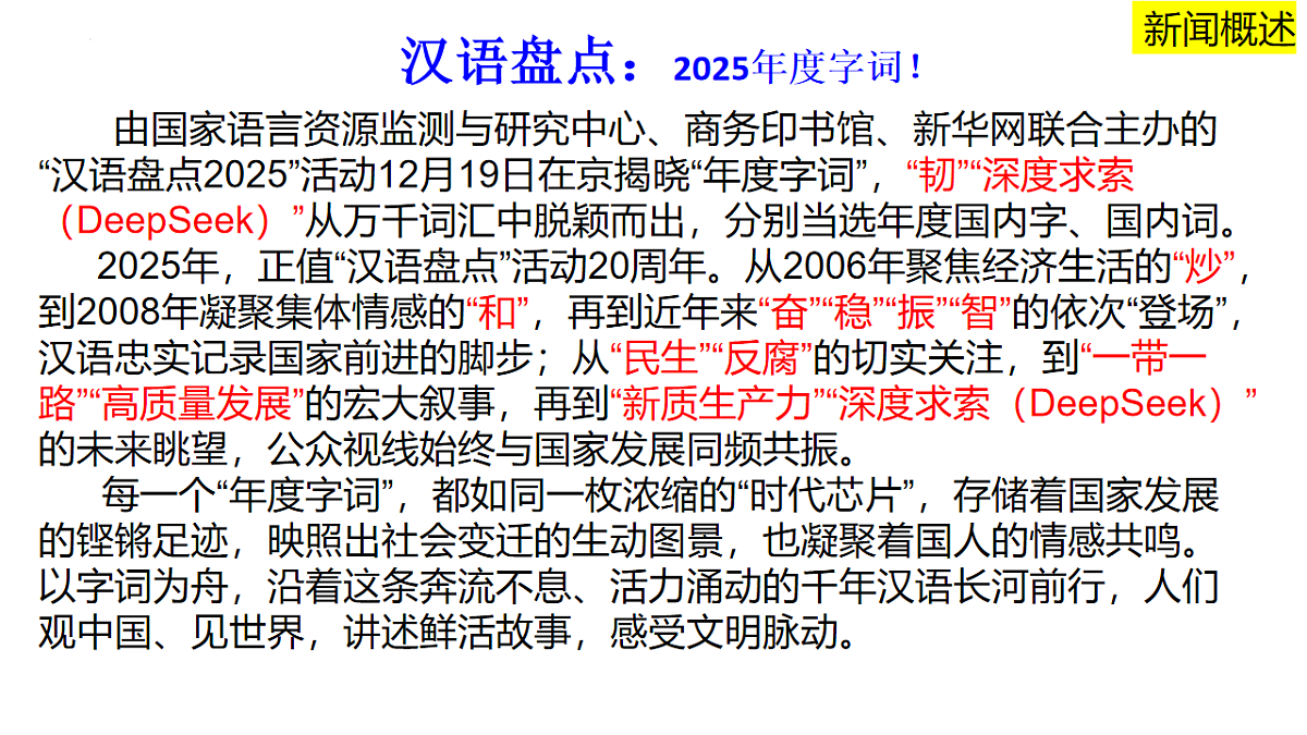 17740496第3页