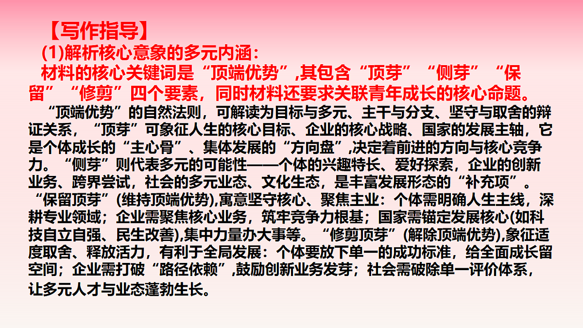 17740504第4页