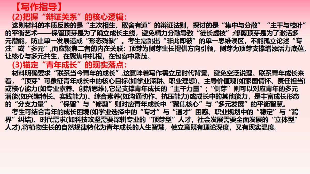 17740504第5页