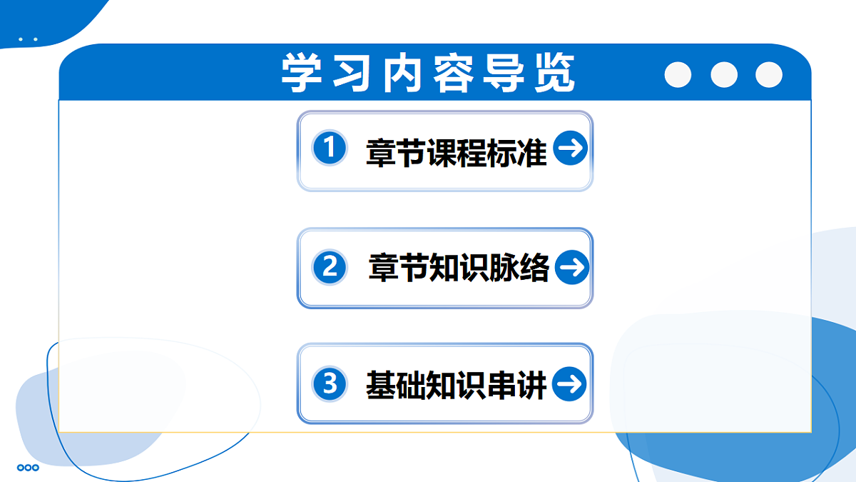 17740532第2页