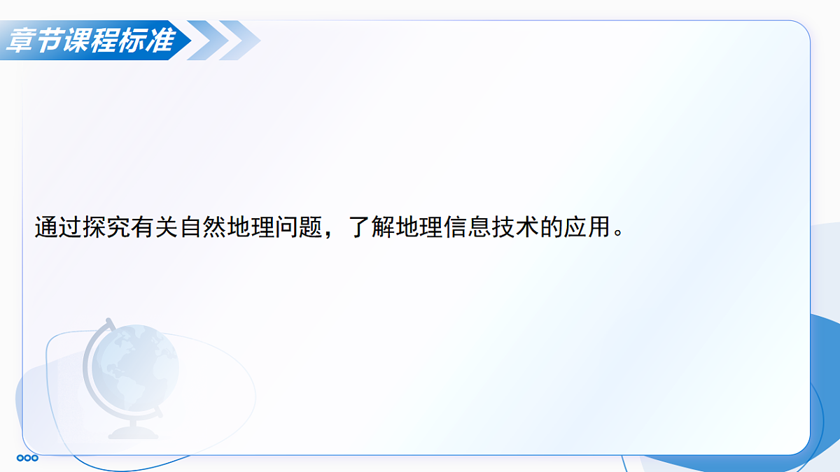 17740532第3页