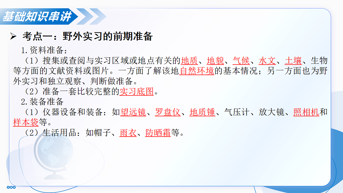 17740532第7页