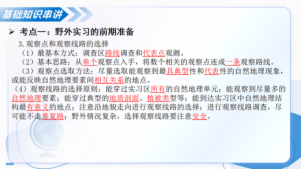 17740532第8页