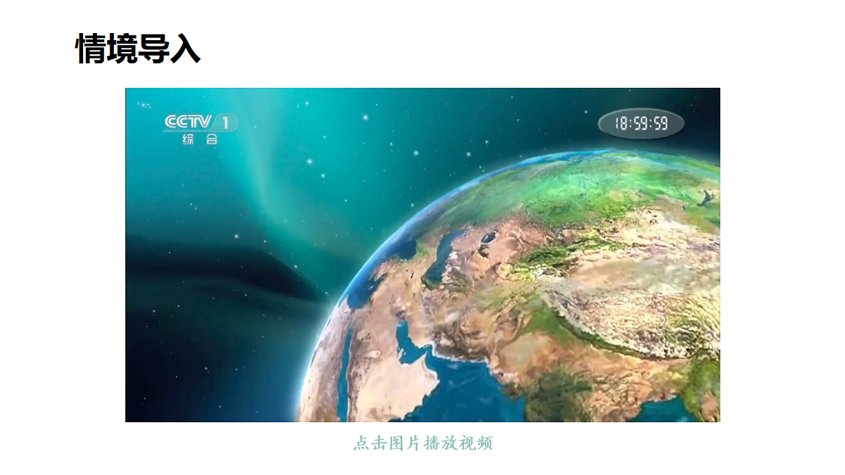 17740534第2页