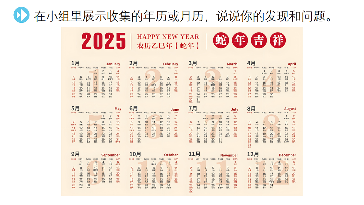 17740534第6页