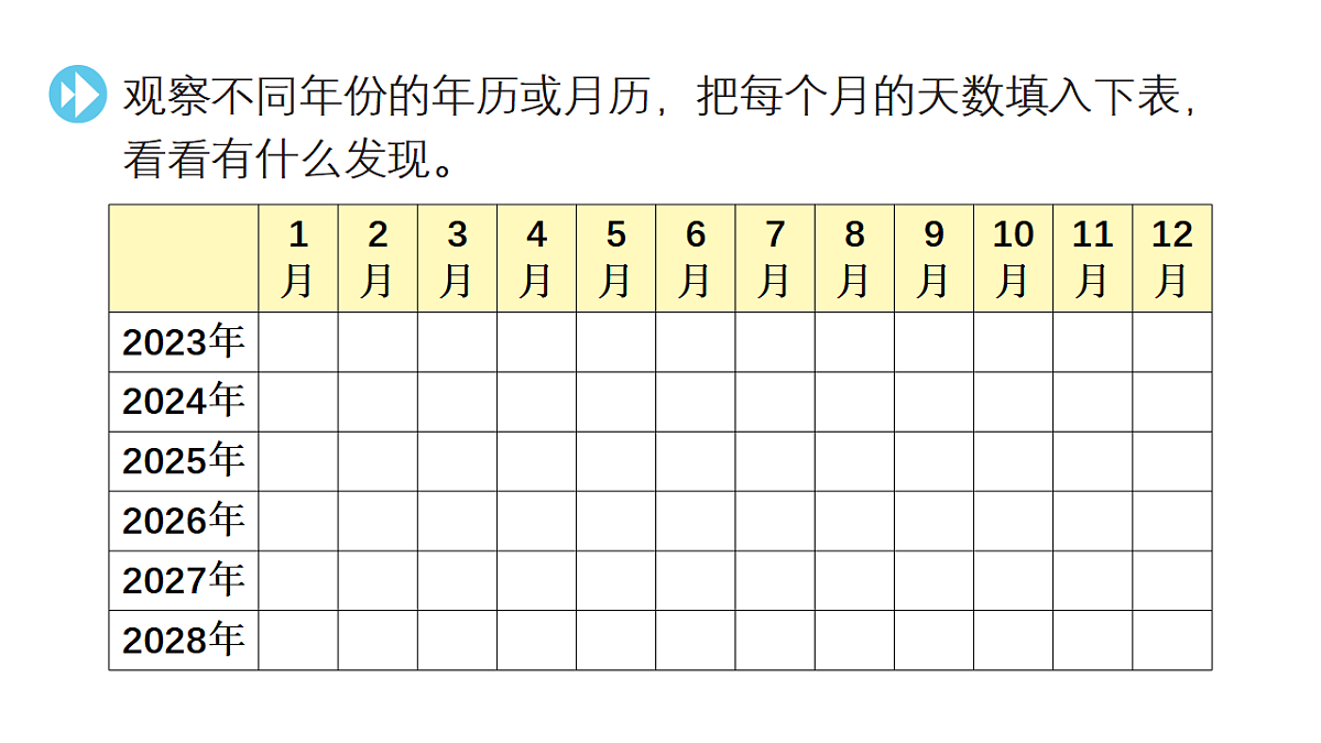 17740534第7页