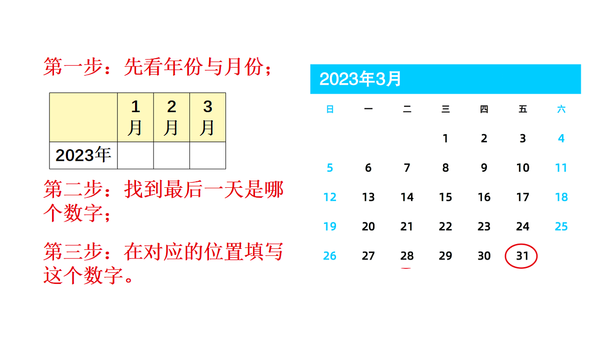 17740534第8页
