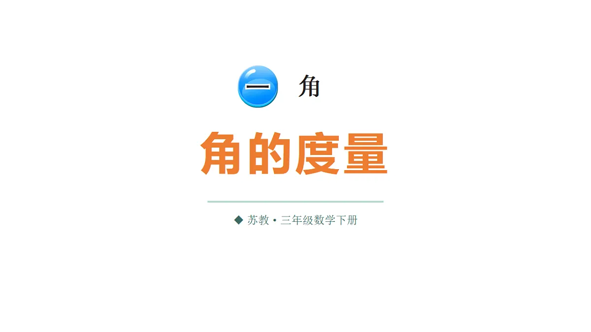 17740570第1页