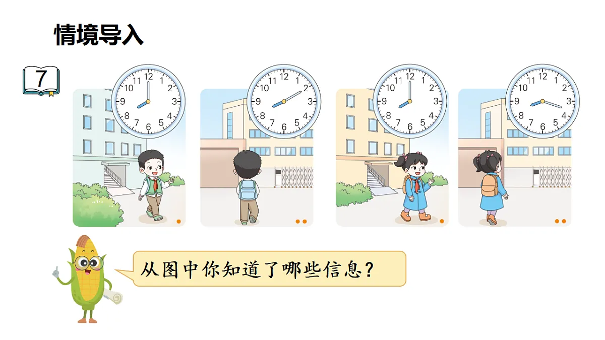 17740570第2页