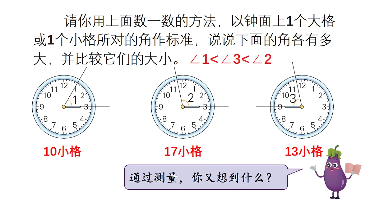 17740570第5页