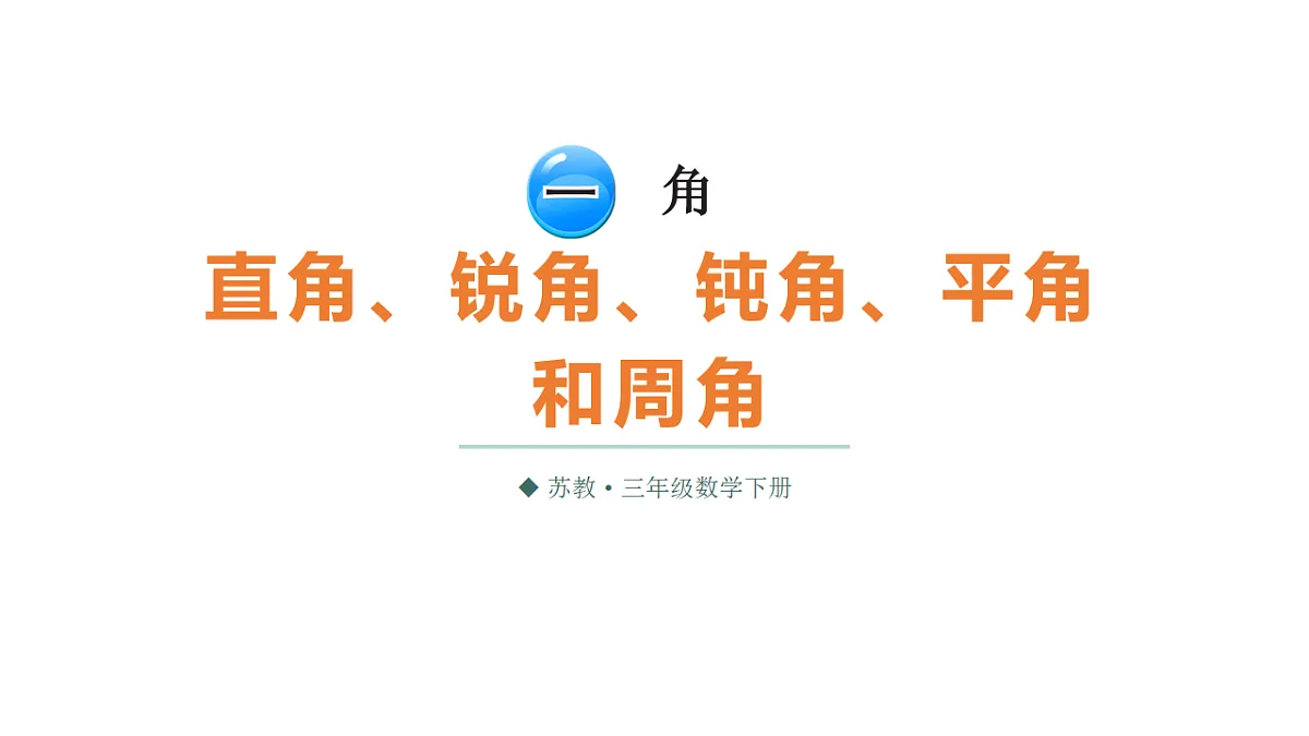 17740571第1页