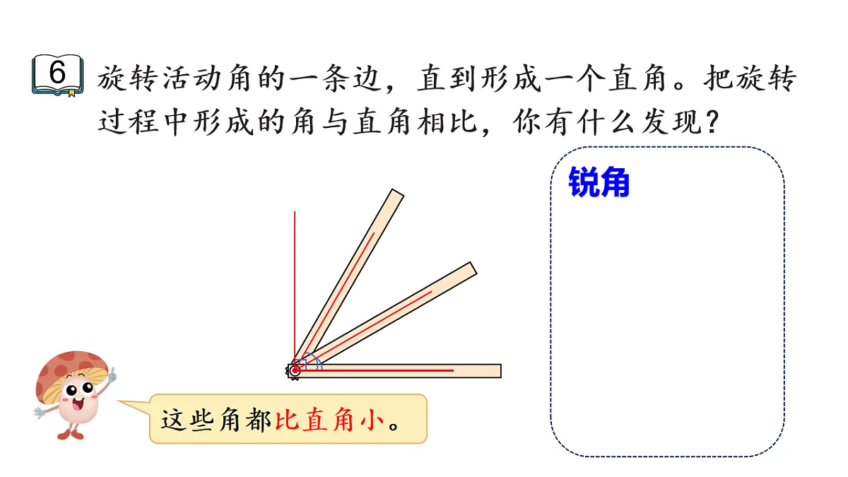 17740571第6页