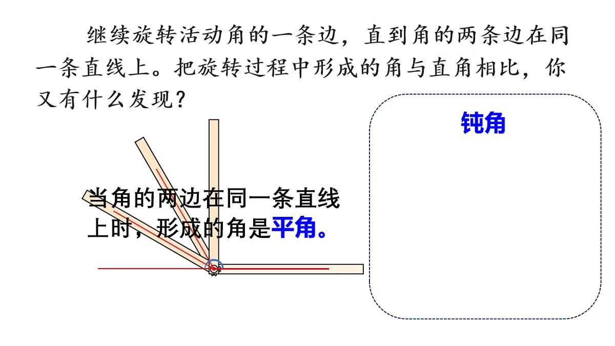17740571第7页