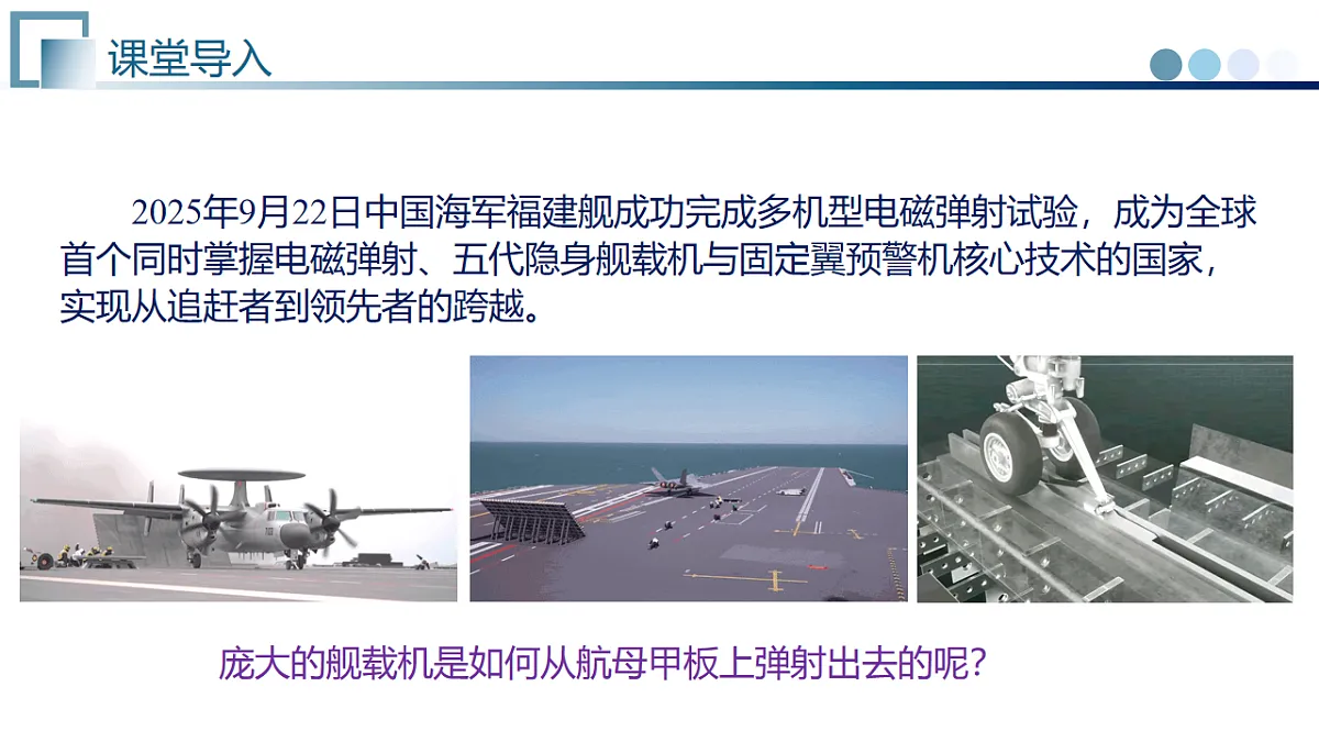 17741263第4页