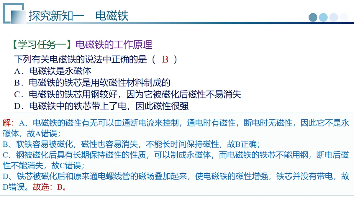 17741263第7页