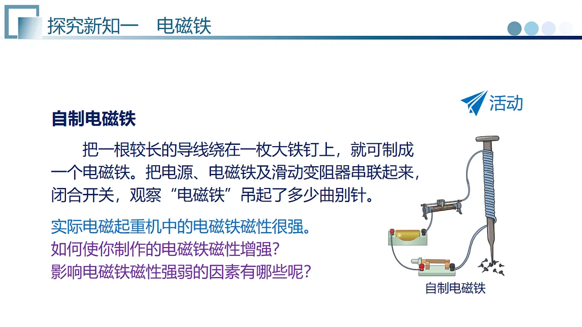 17741263第8页