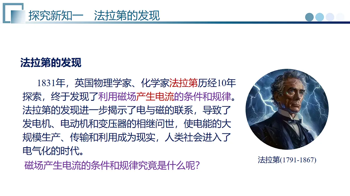 17741264第7页