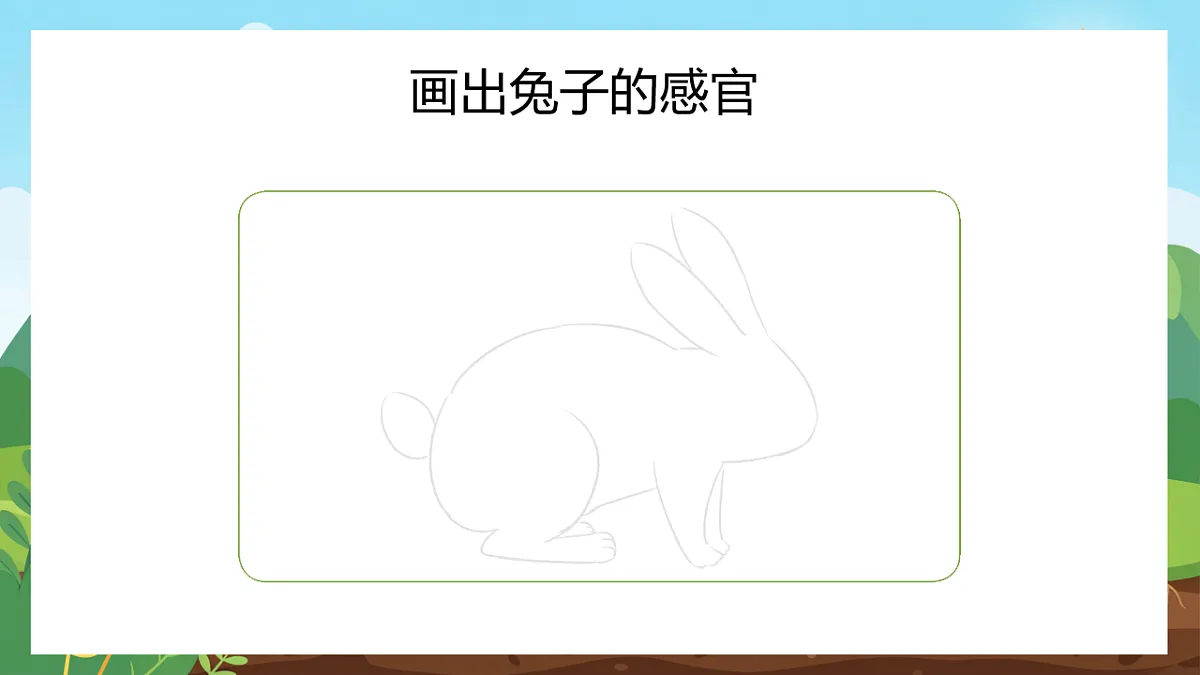17741420第6页