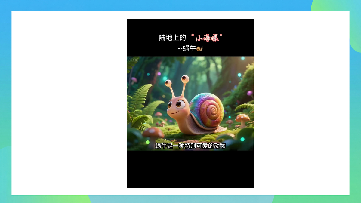 17741421第2页