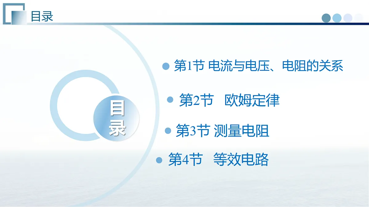 17741644第4页