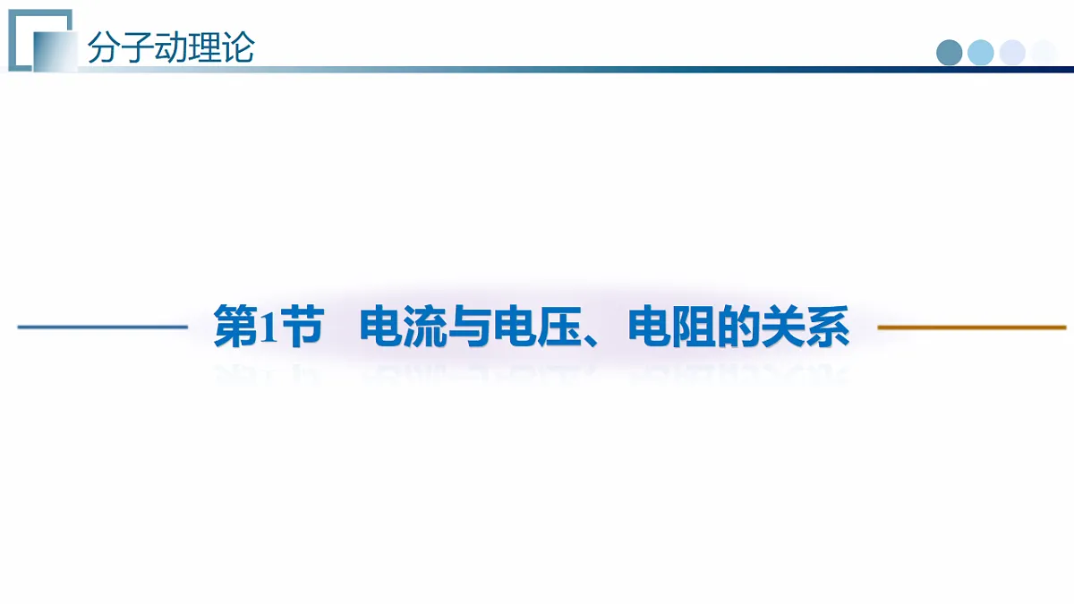 17741644第8页