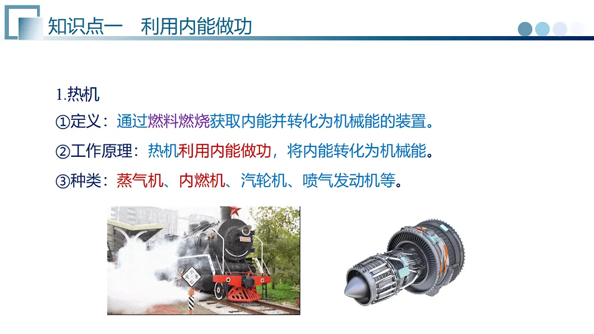 17741645第8页