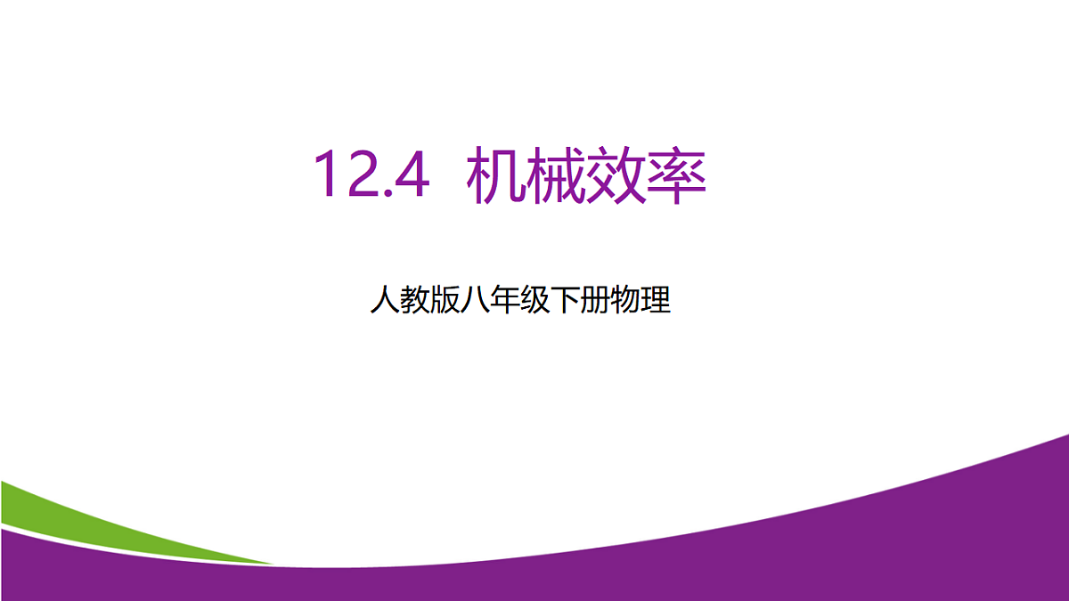 17742335第1页
