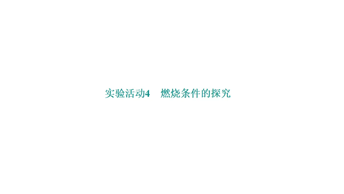 17742344第1页