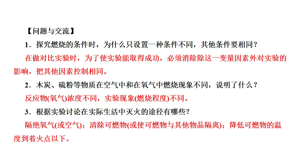 17742344第5页