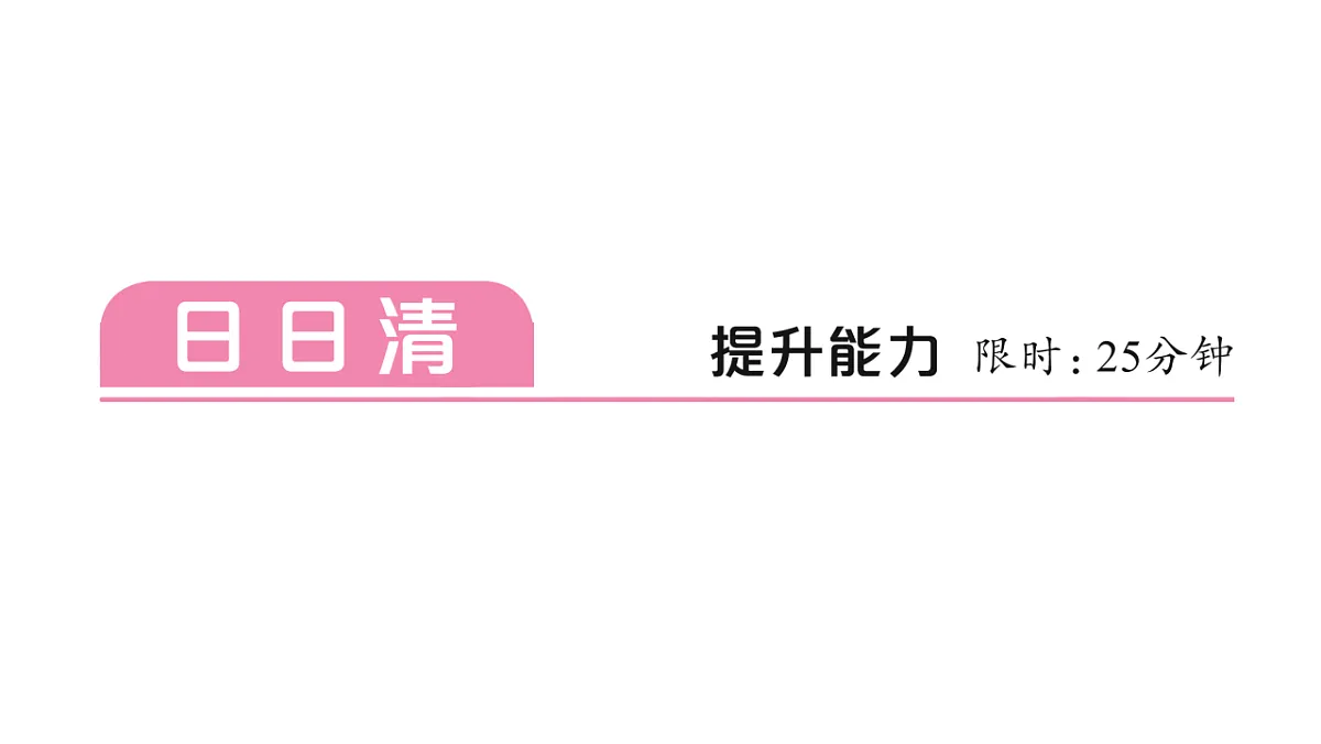 17742344第6页
