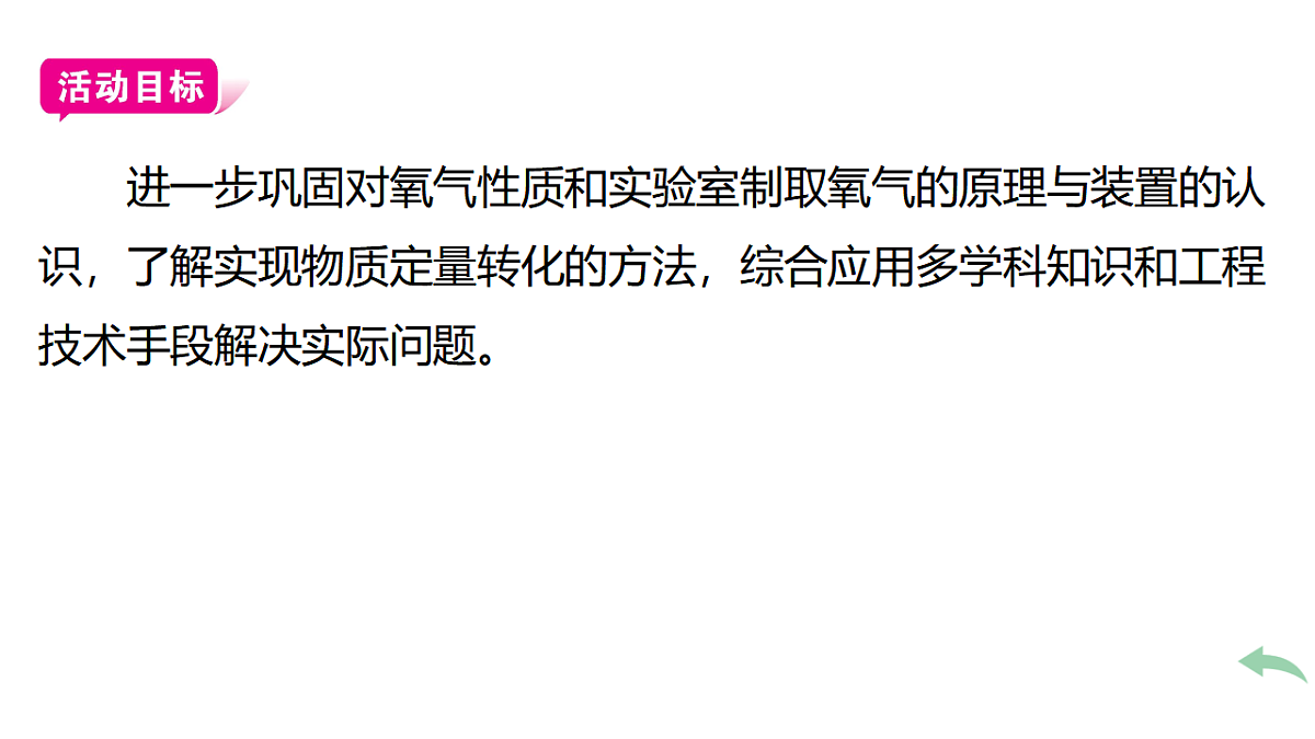 17742346第3页