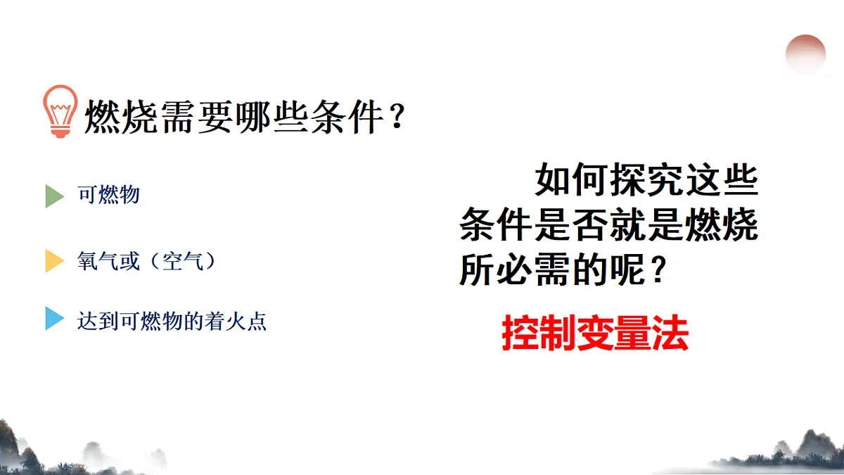 17742349第2页